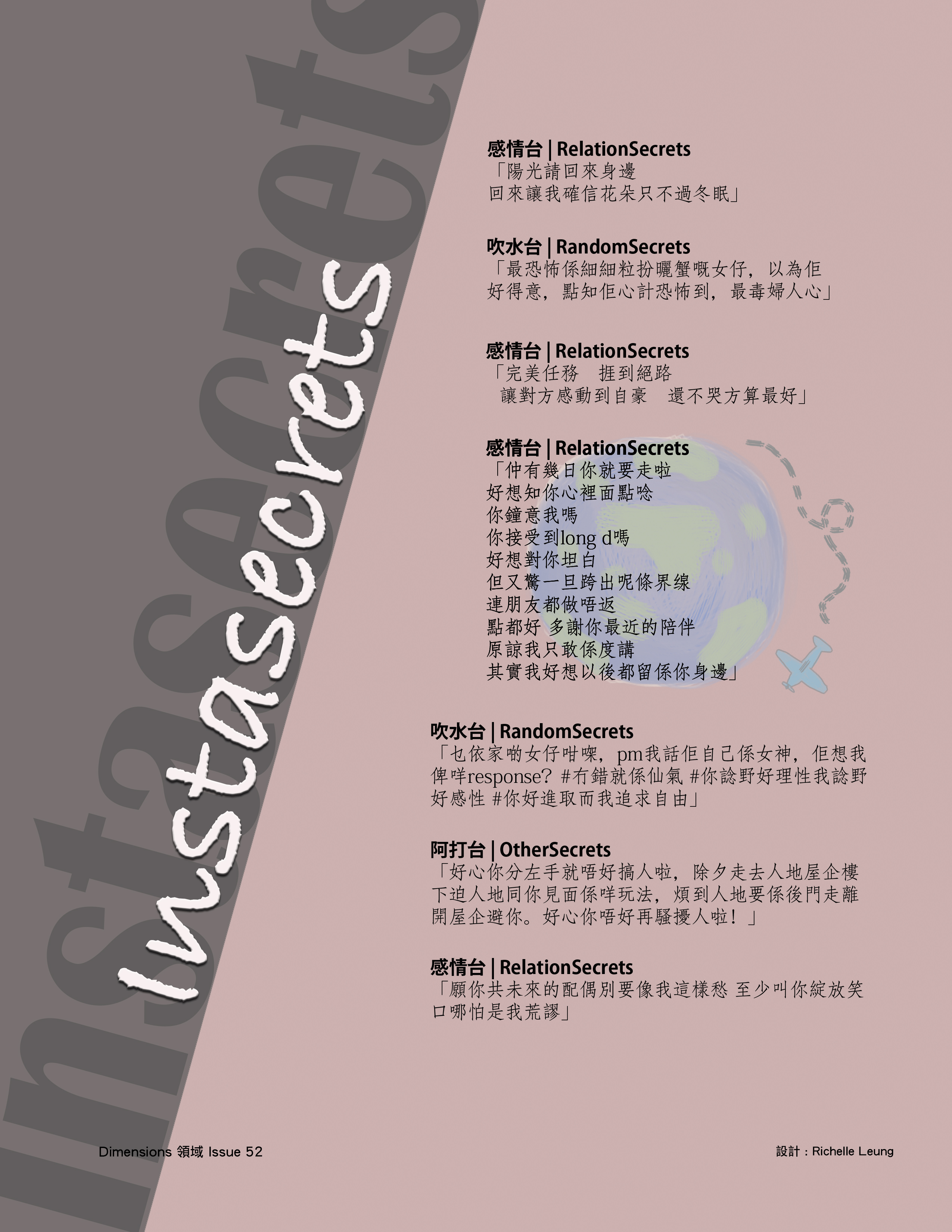 Megazine Layout Designs